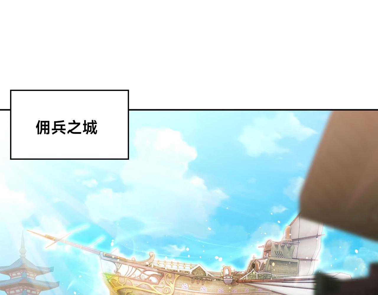 121、秦记的选择(1/3)-第121话