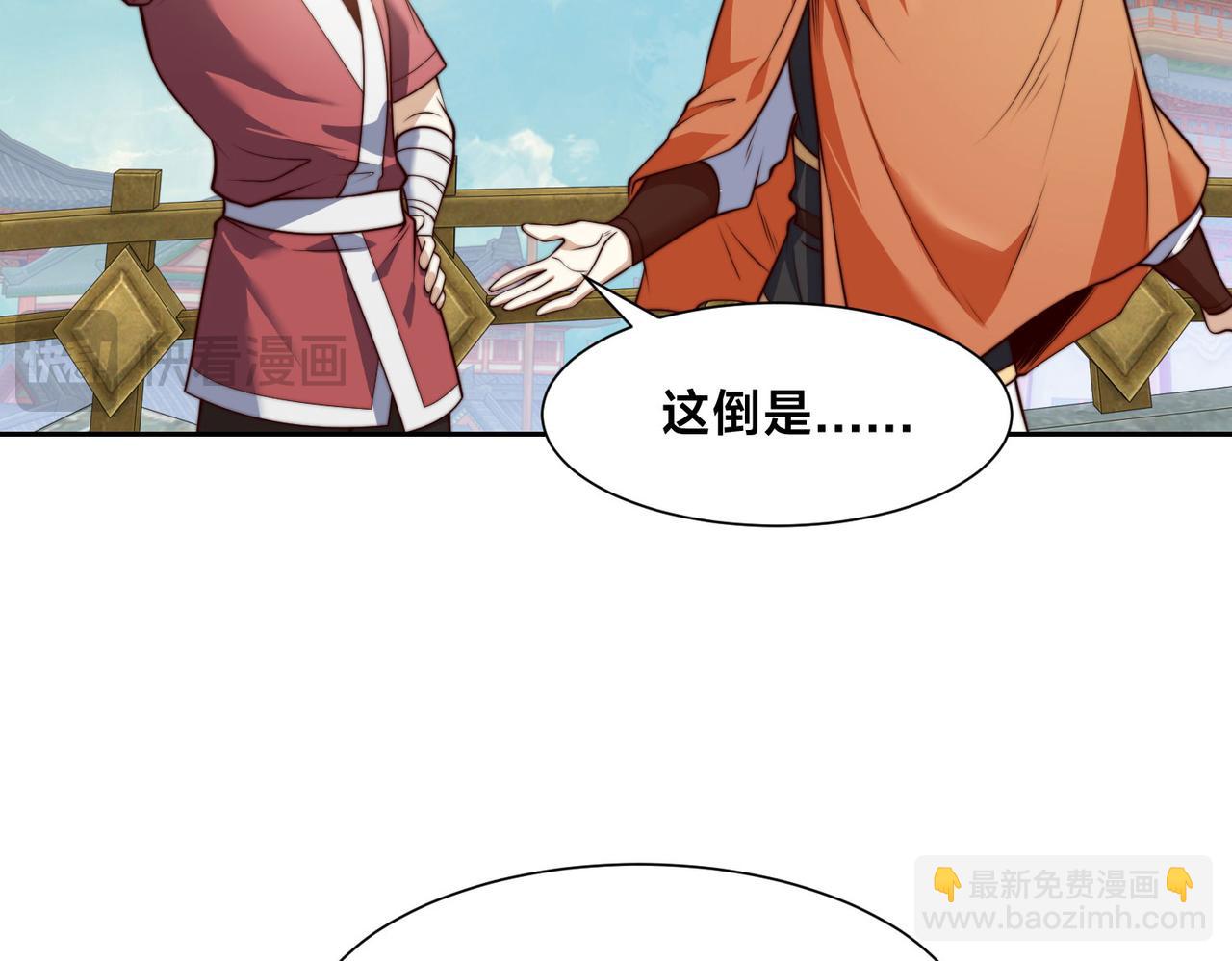 121、秦记的选择(1/3)-第121话