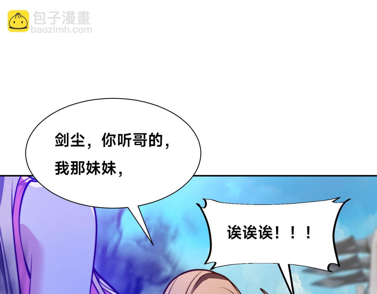 121、秦记的选择(1/3)-第121话