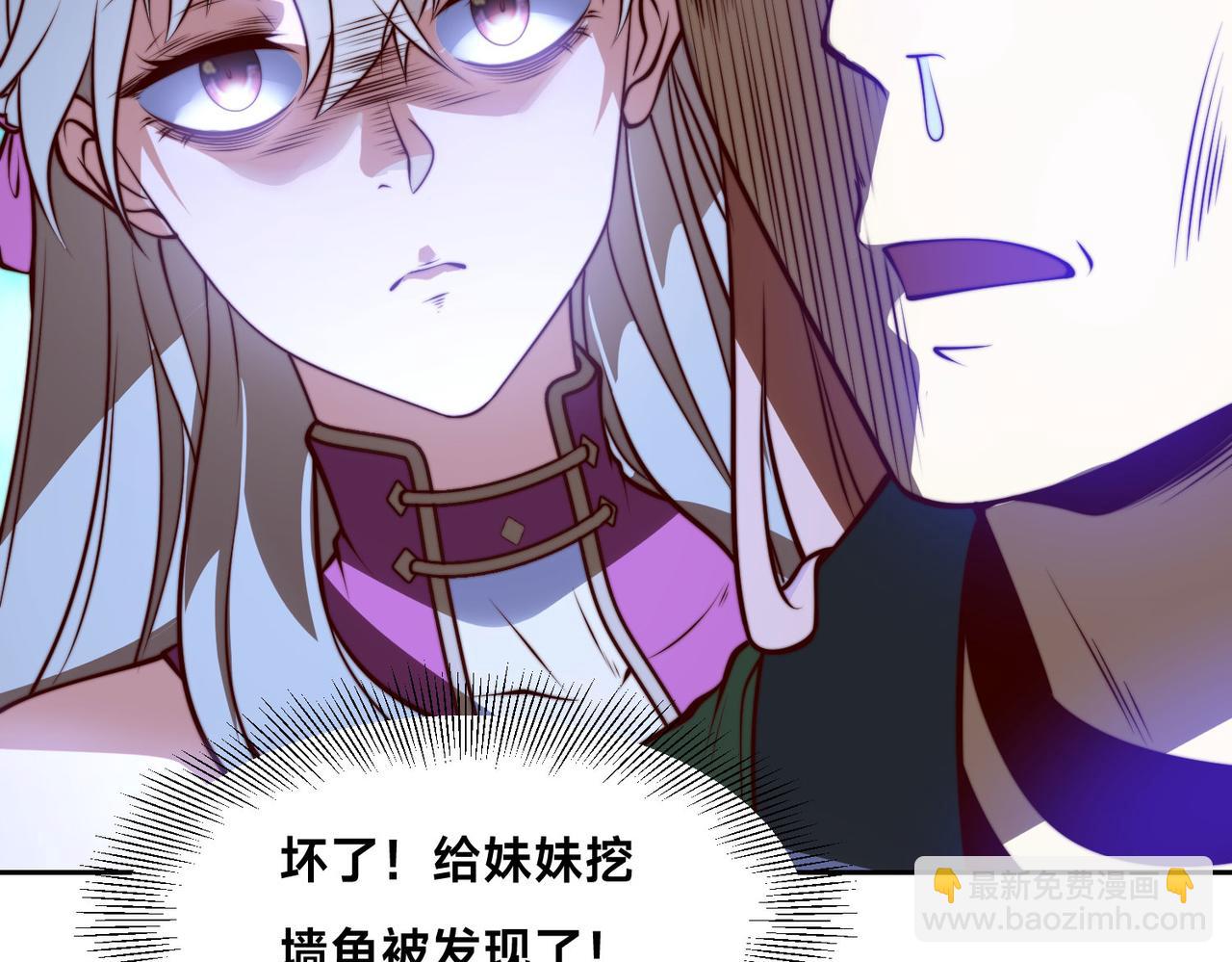 121、秦记的选择(1/3)-第121话