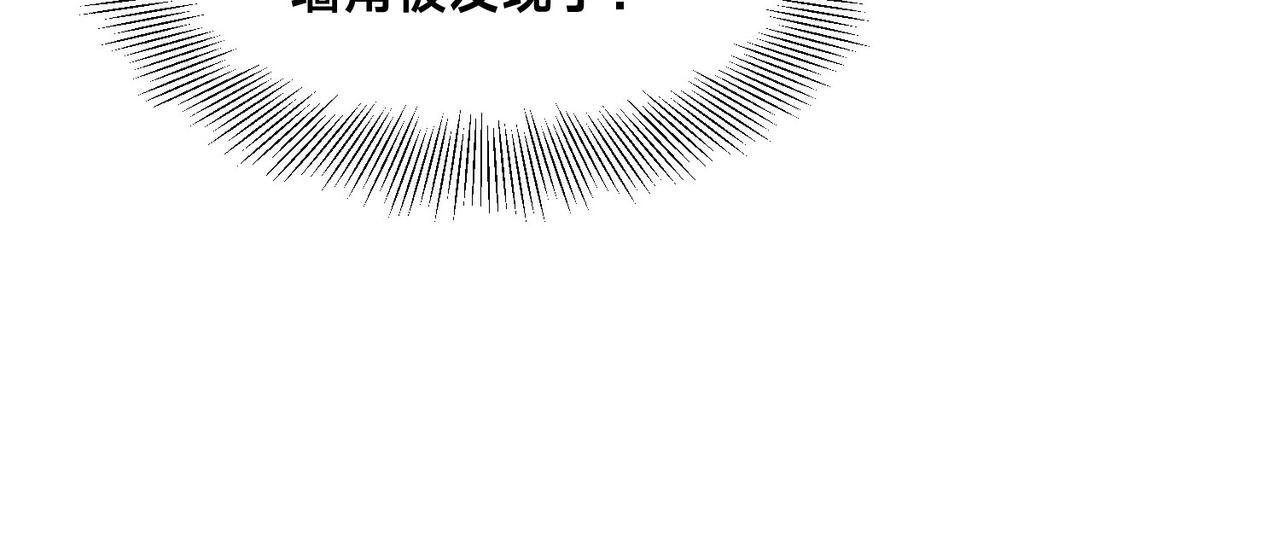 121、秦记的选择(1/3)-第121话
