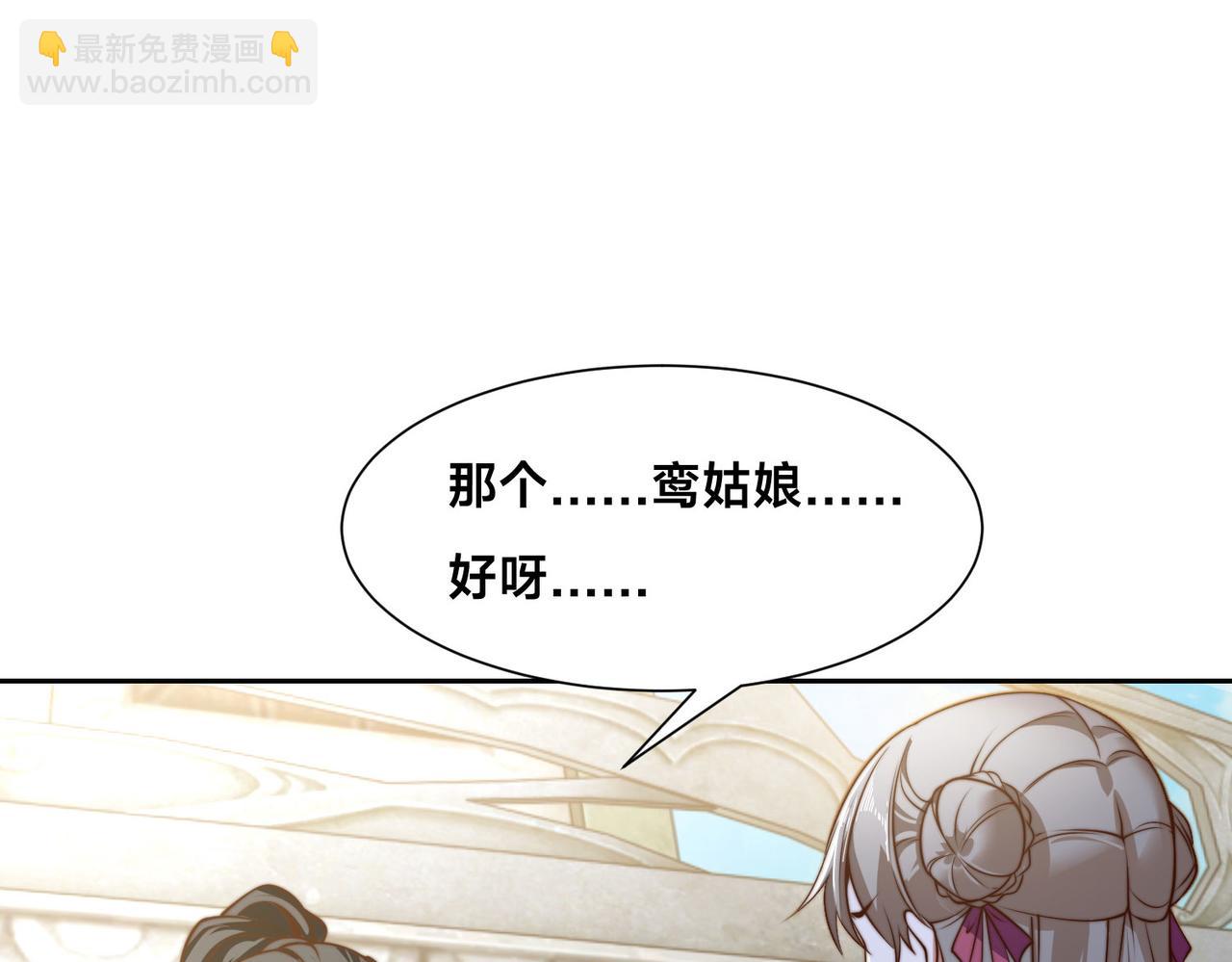 121、秦记的选择(1/3)-第121话