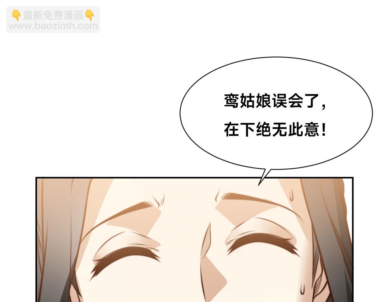 121、秦记的选择(1/3)-第121话