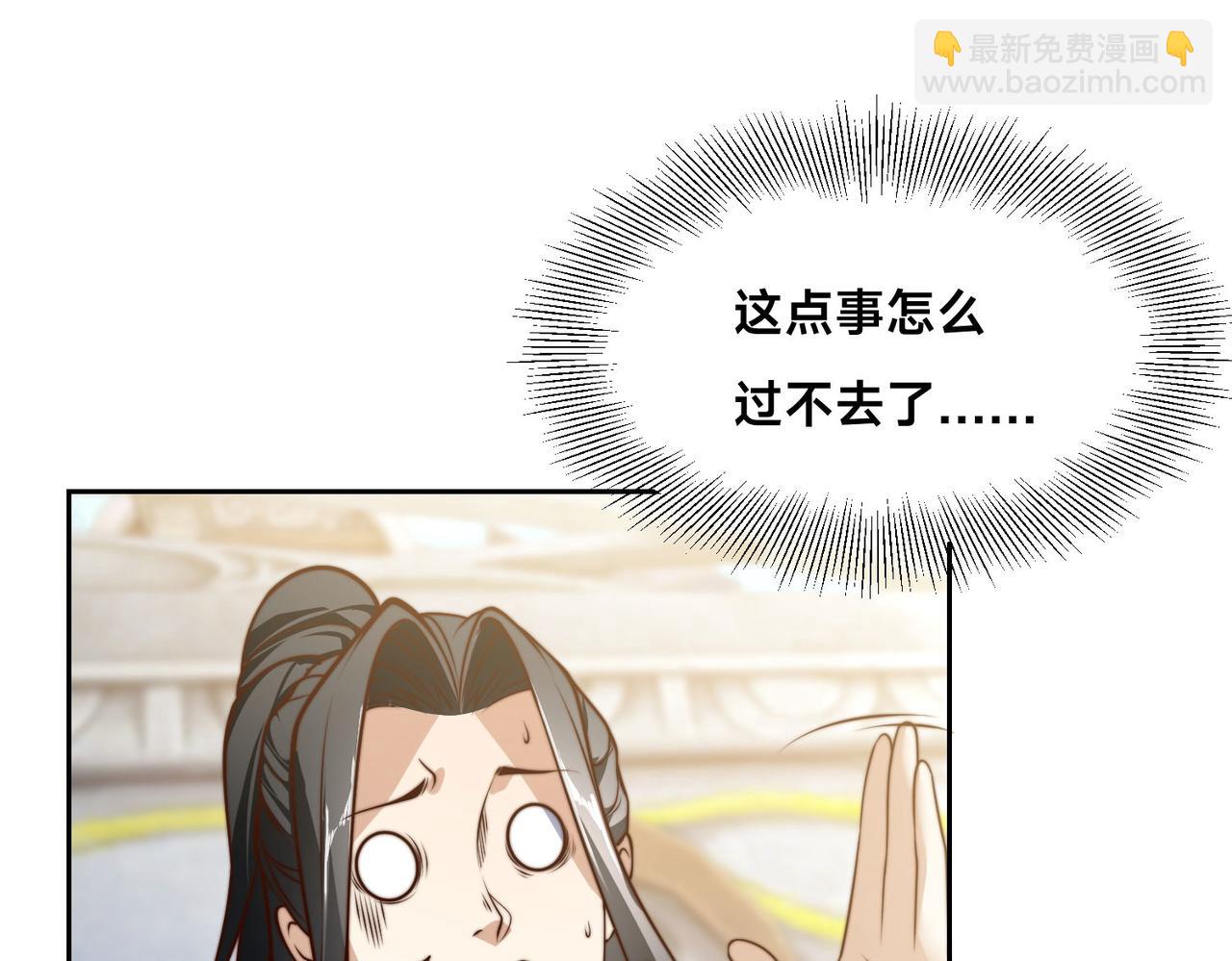 121、秦记的选择(1/3)-第121话
