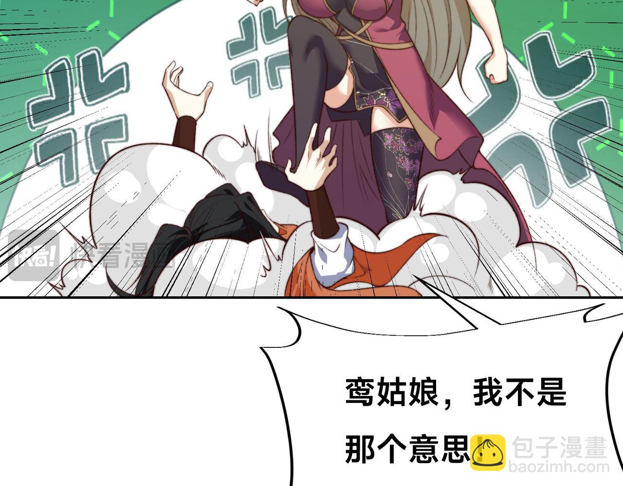 121、秦记的选择(1/3)-第121话