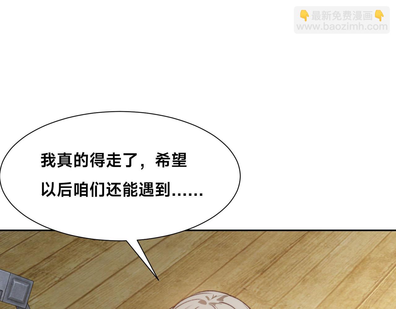 121、秦记的选择(1/3)-第121话