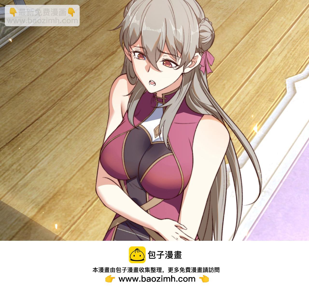 121、秦记的选择(1/3)-第121话
