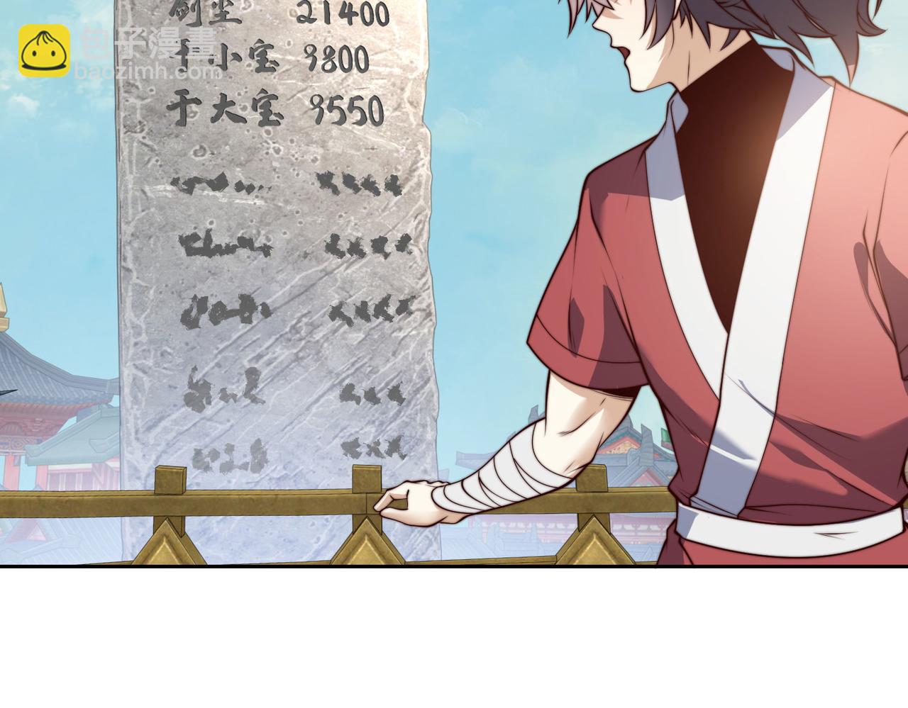 121、秦记的选择(1/3)-第121话
