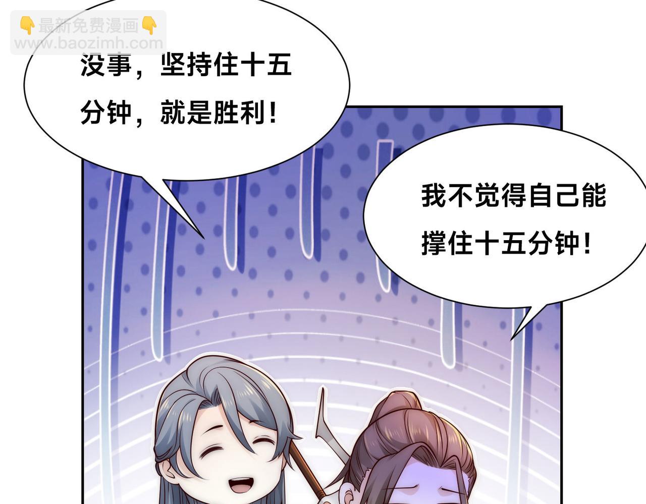 123、八强赛第一战！(1/3)-第123话