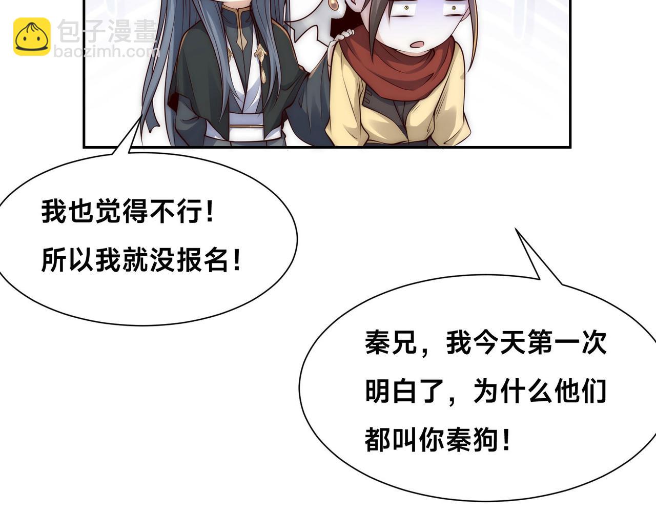 123、八强赛第一战！(1/3)-第123话
