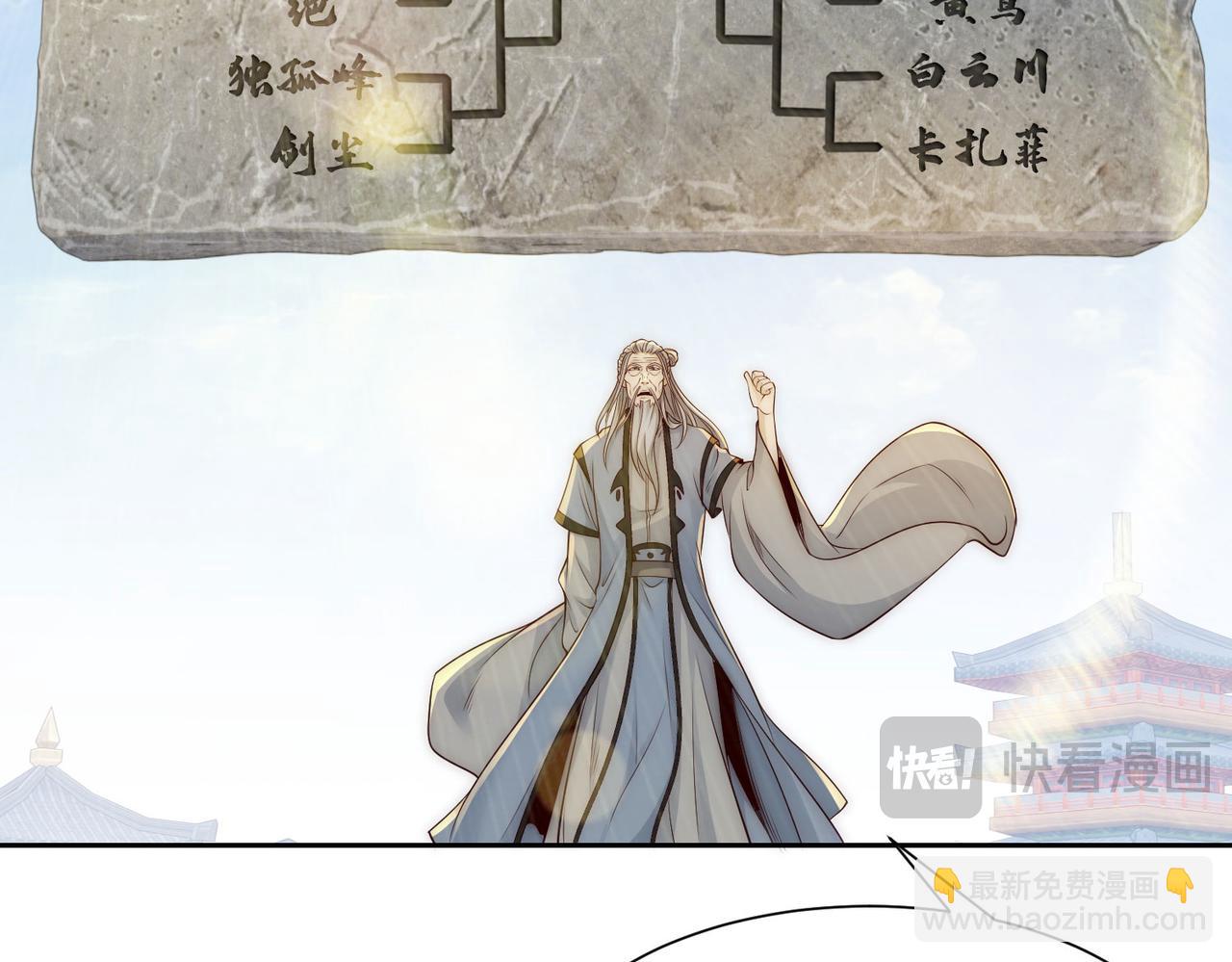 123、八强赛第一战！(1/3)-第123话