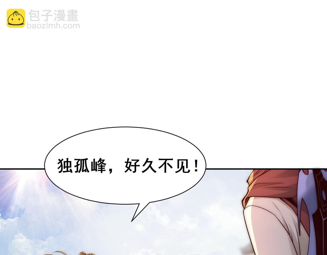 123、八强赛第一战！(1/3)-第123话