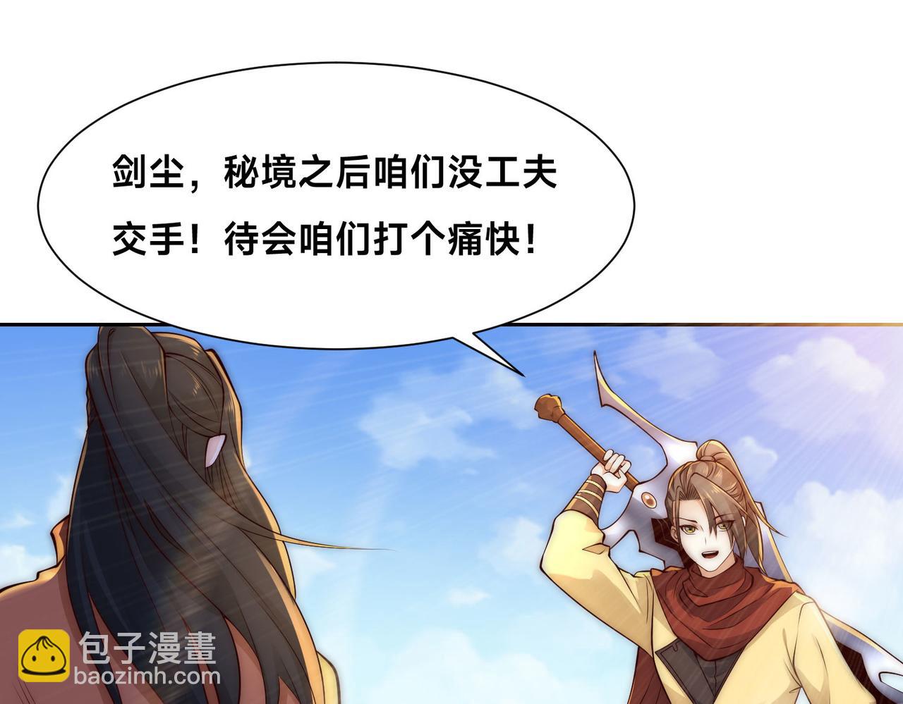 123、八强赛第一战！(1/3)-第123话