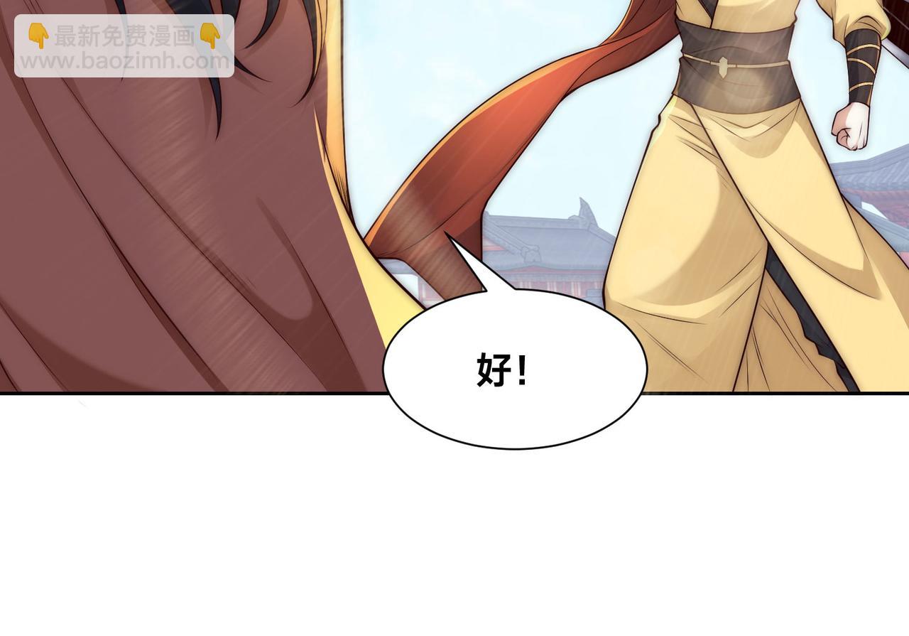 123、八强赛第一战！(1/3)-第123话