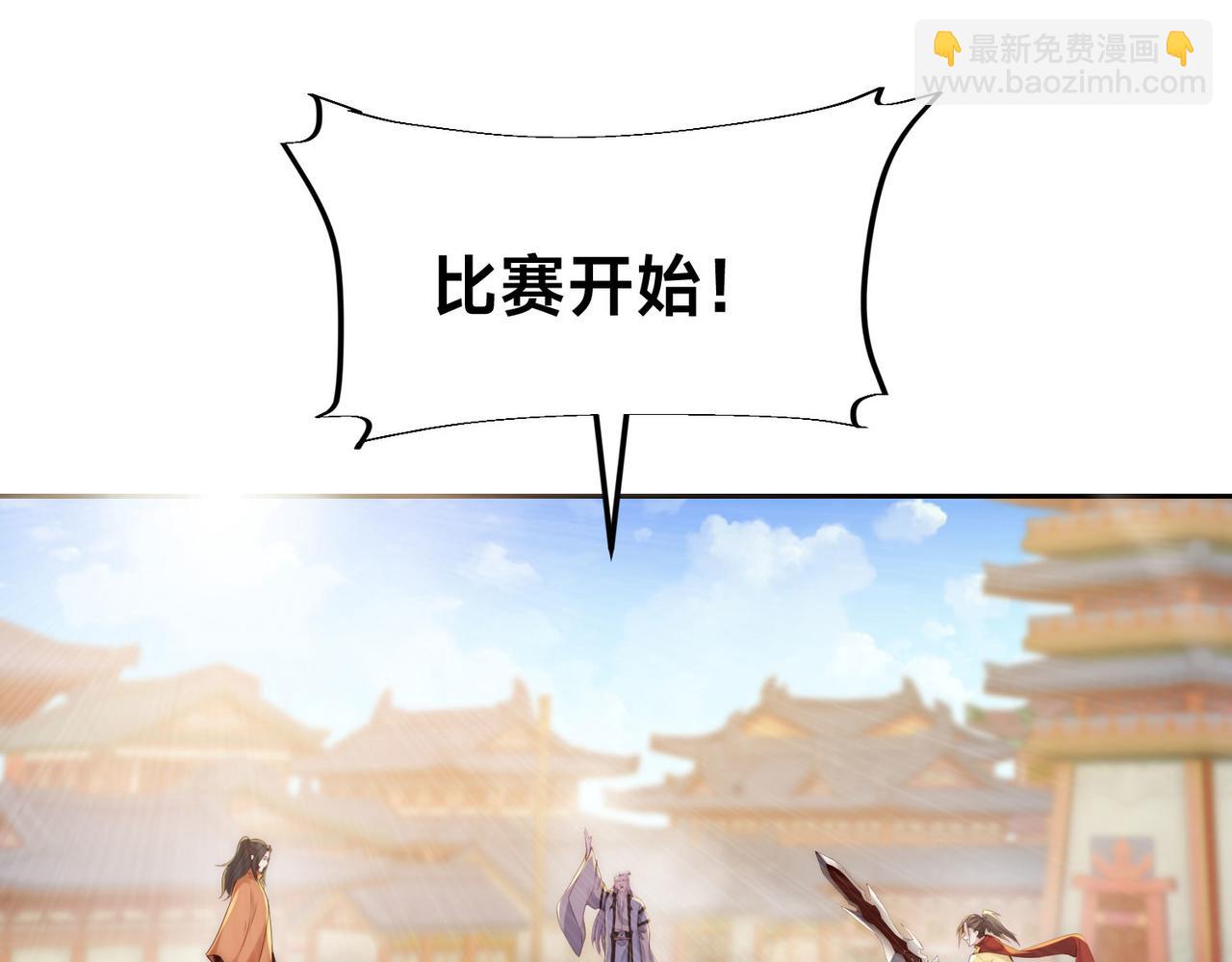 123、八强赛第一战！(1/3)-第123话