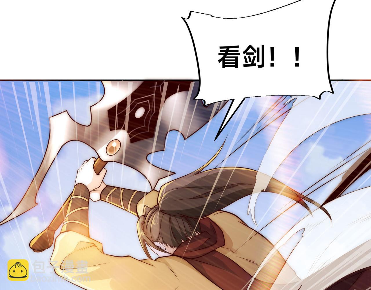 123、八强赛第一战！(1/3)-第123话