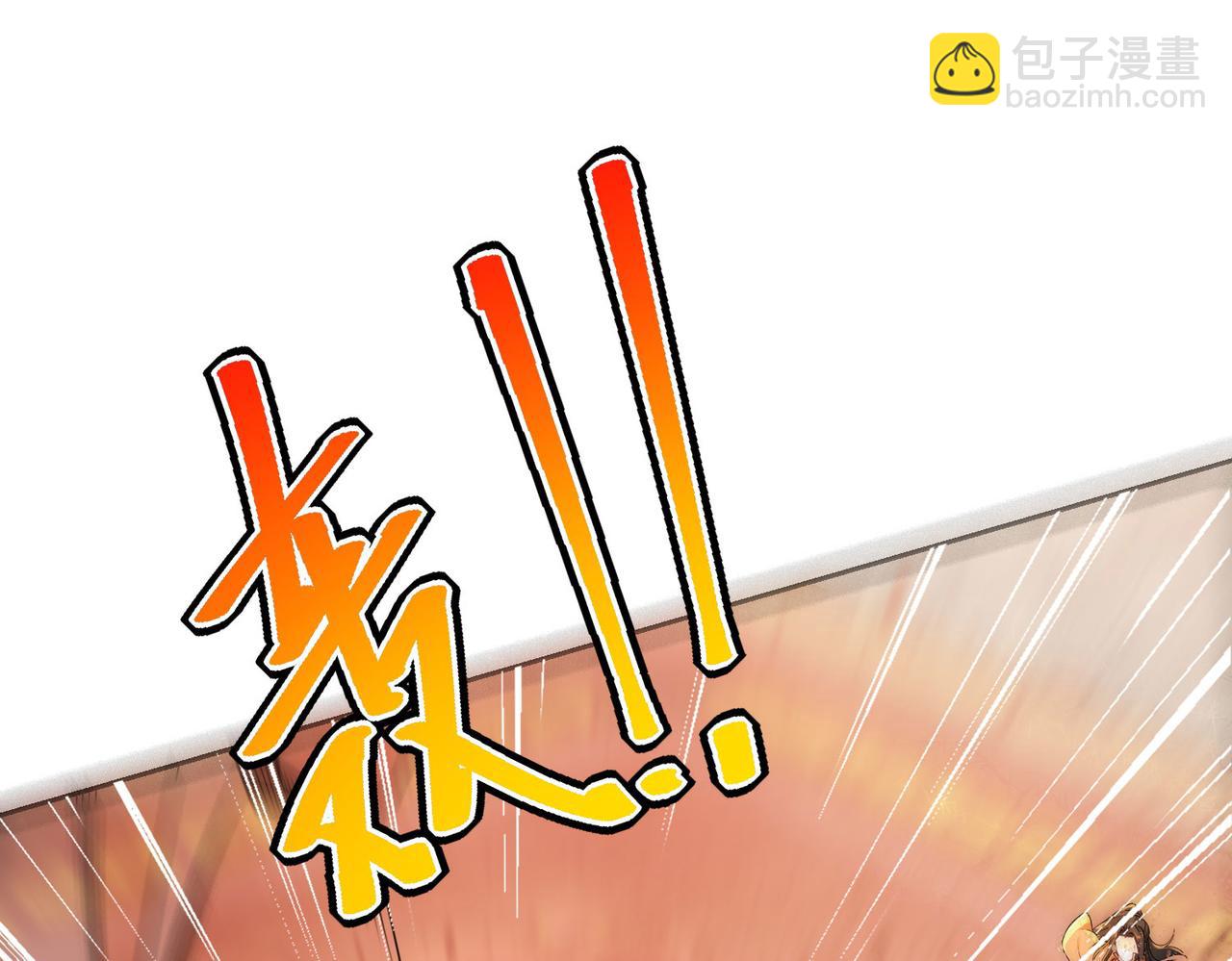 123、八强赛第一战！(1/3)-第123话
