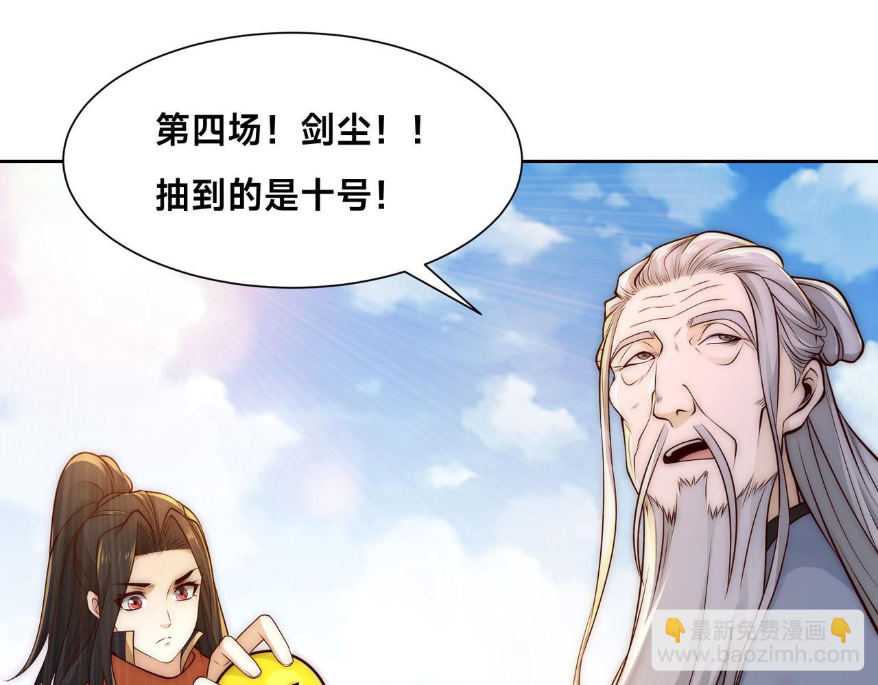 123、八强赛第一战！(1/3)-第123话