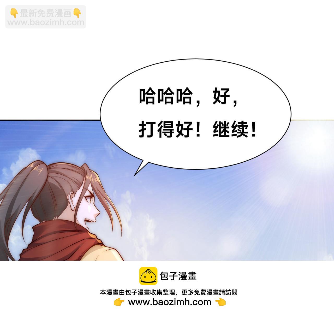 123、八强赛第一战！(1/3)-第123话