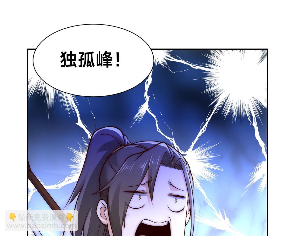 123、八强赛第一战！(1/3)-第123话