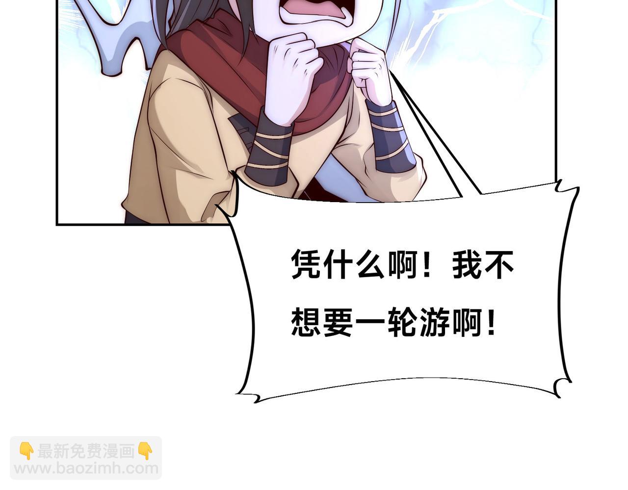 123、八强赛第一战！(1/3)-第123话