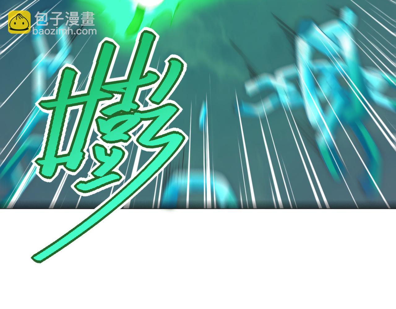 125、被击破的寒冰刺客(1/3)-第125话