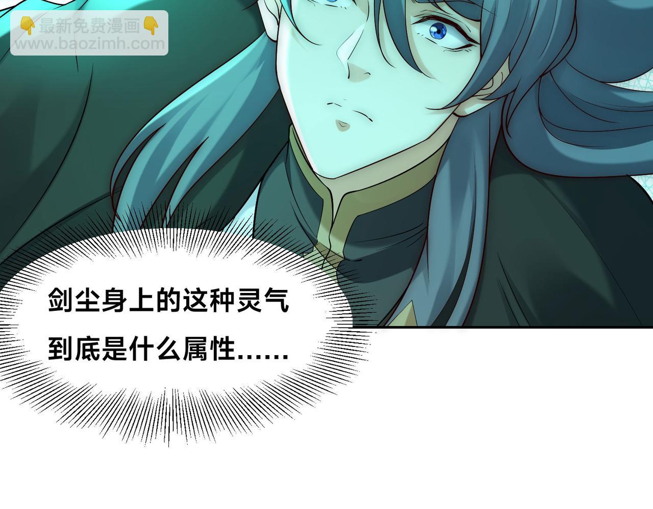 125、被击破的寒冰刺客(1/3)-第125话