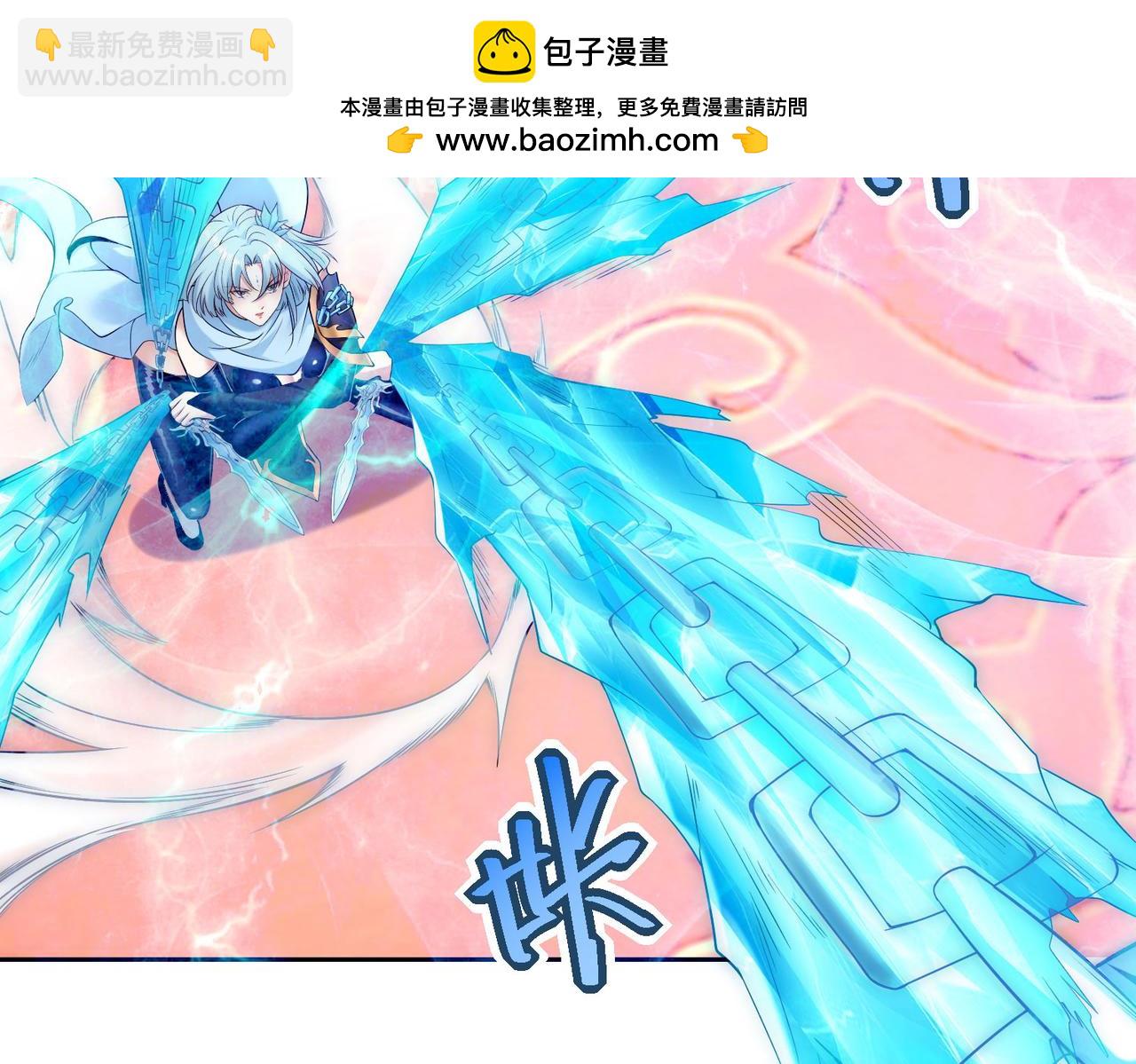125、被击破的寒冰刺客(1/3)-第125话