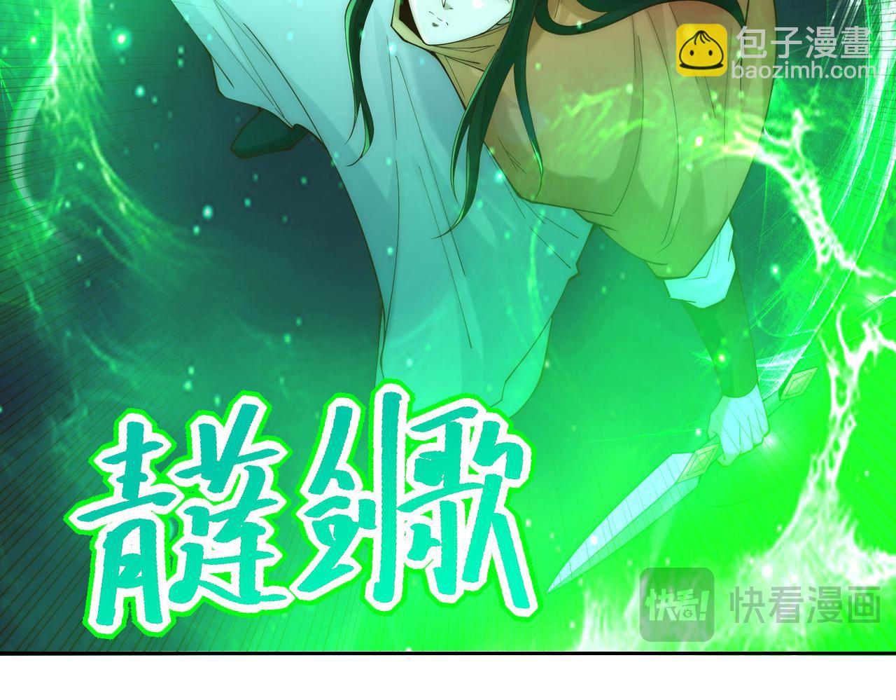125、被击破的寒冰刺客(1/3)-第125话