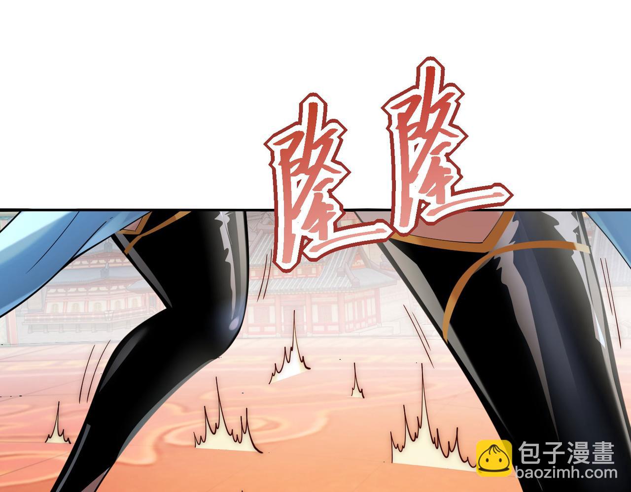 125、被击破的寒冰刺客(1/3)-第125话