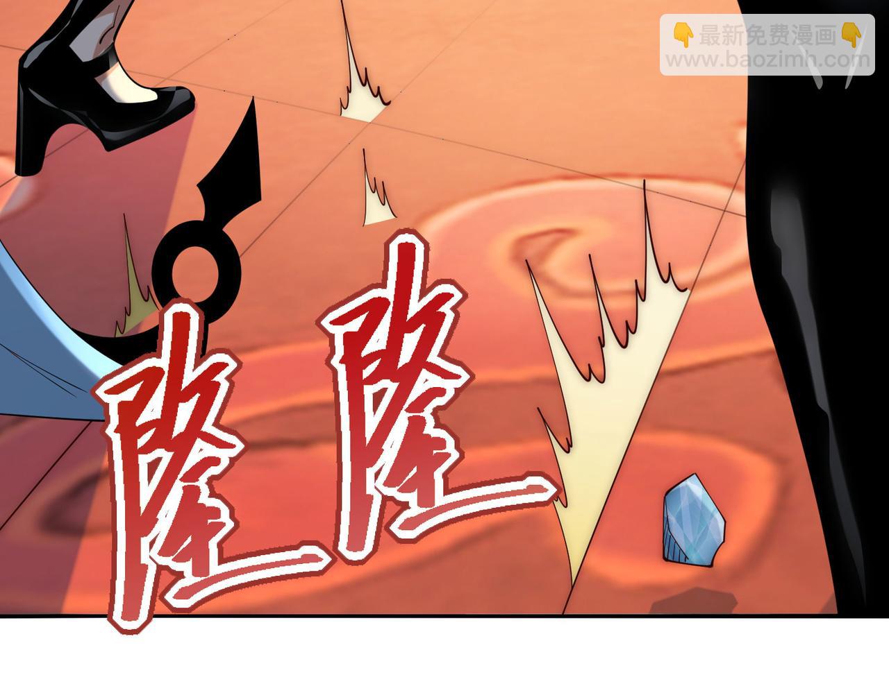 125、被击破的寒冰刺客(1/3)-第125话