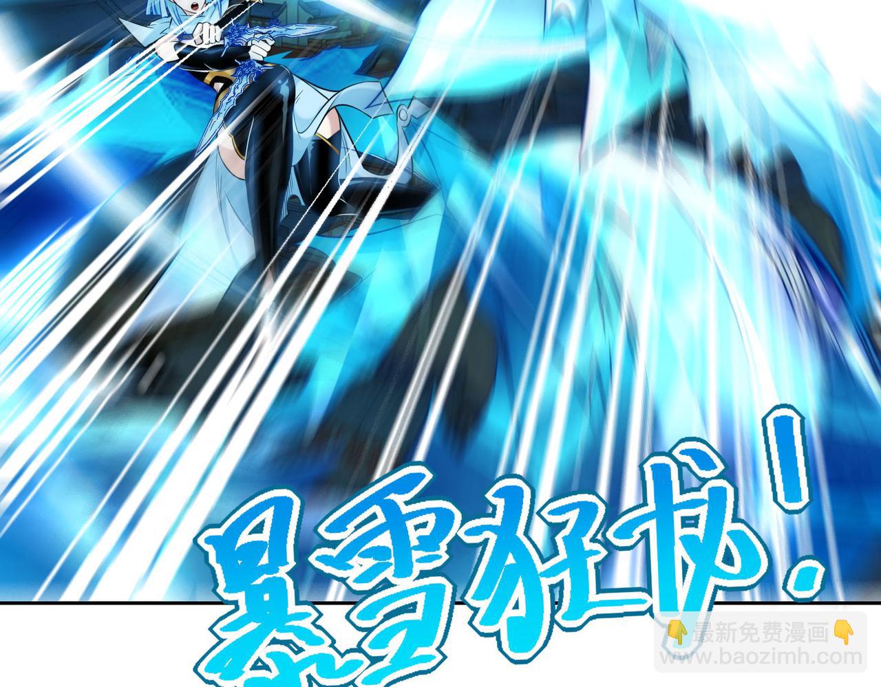 125、被击破的寒冰刺客(1/3)-第125话