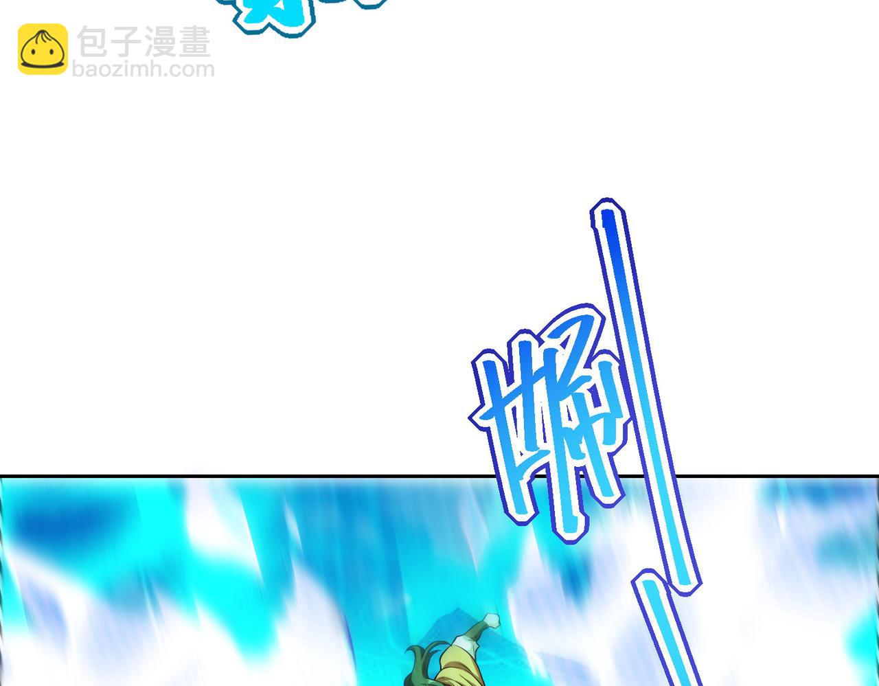 125、被击破的寒冰刺客(1/3)-第125话