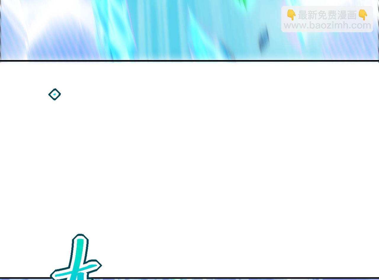 125、被击破的寒冰刺客(1/3)-第125话