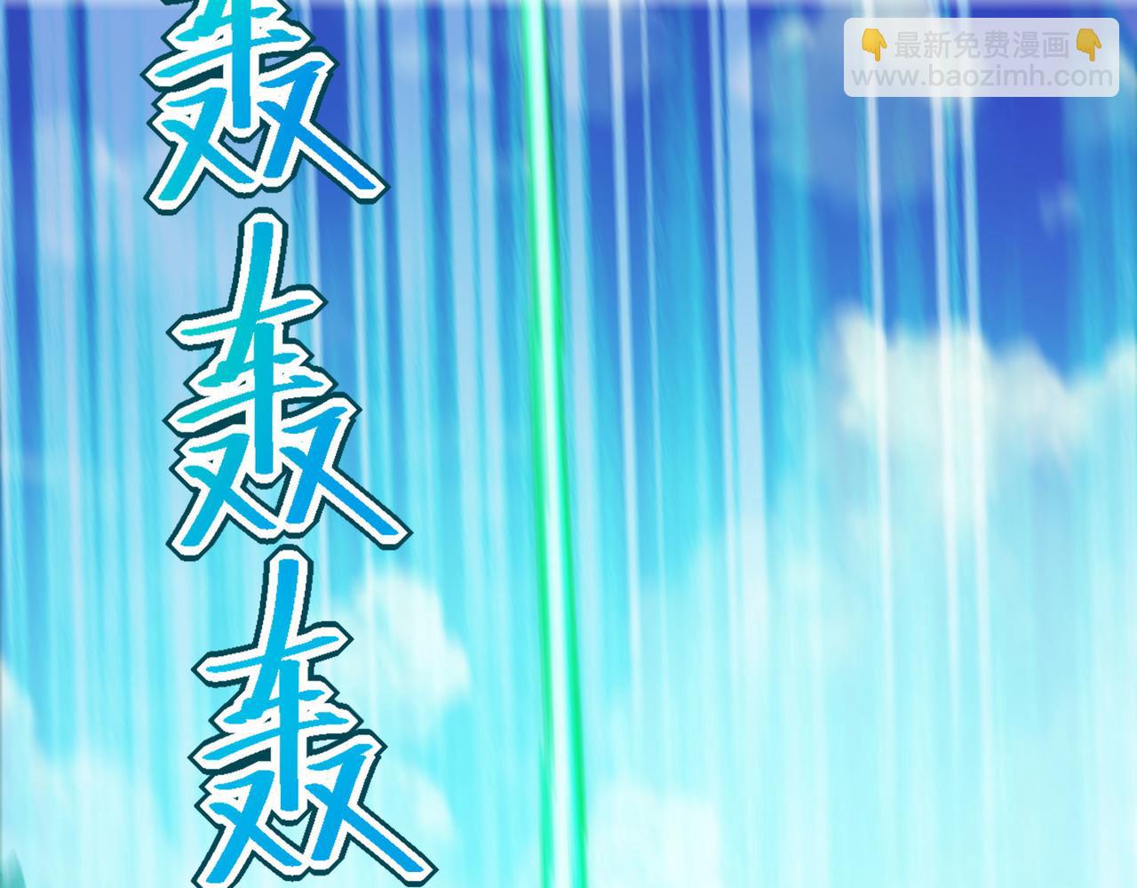 125、被击破的寒冰刺客(1/3)-第125话