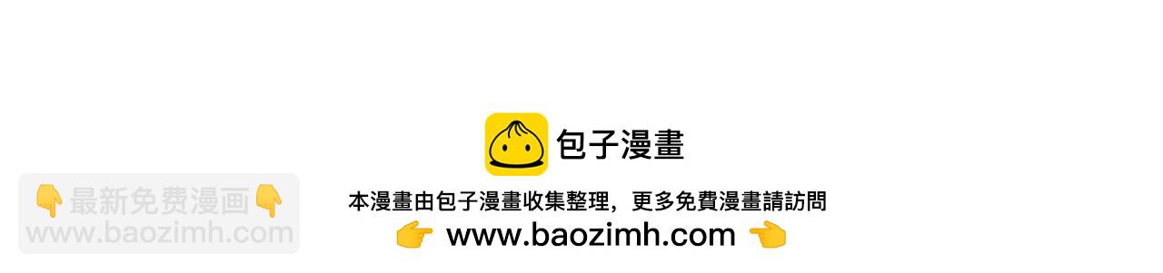 125、被击破的寒冰刺客(1/3)-第125话