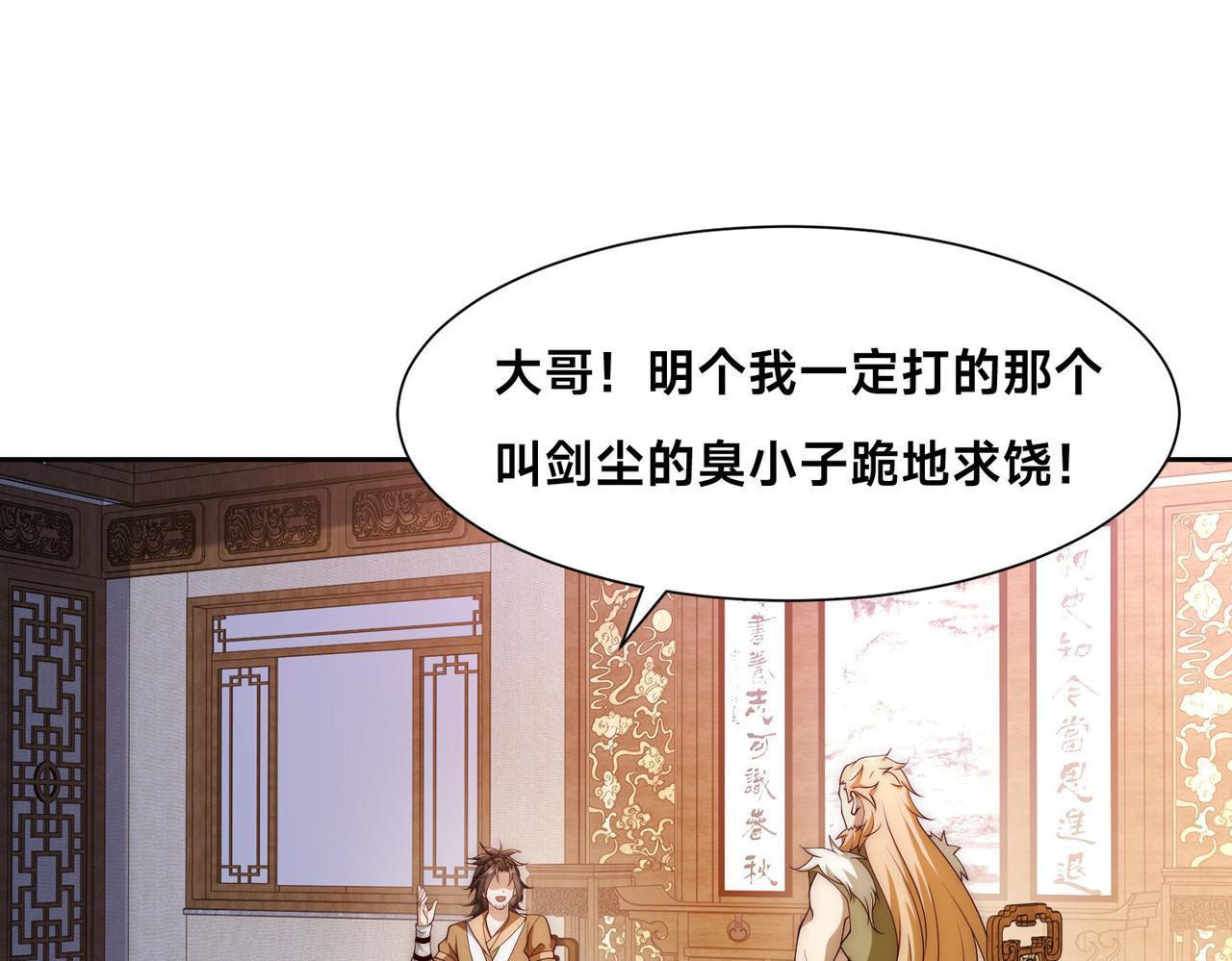 127、半决赛前夜(1/2)-第127话