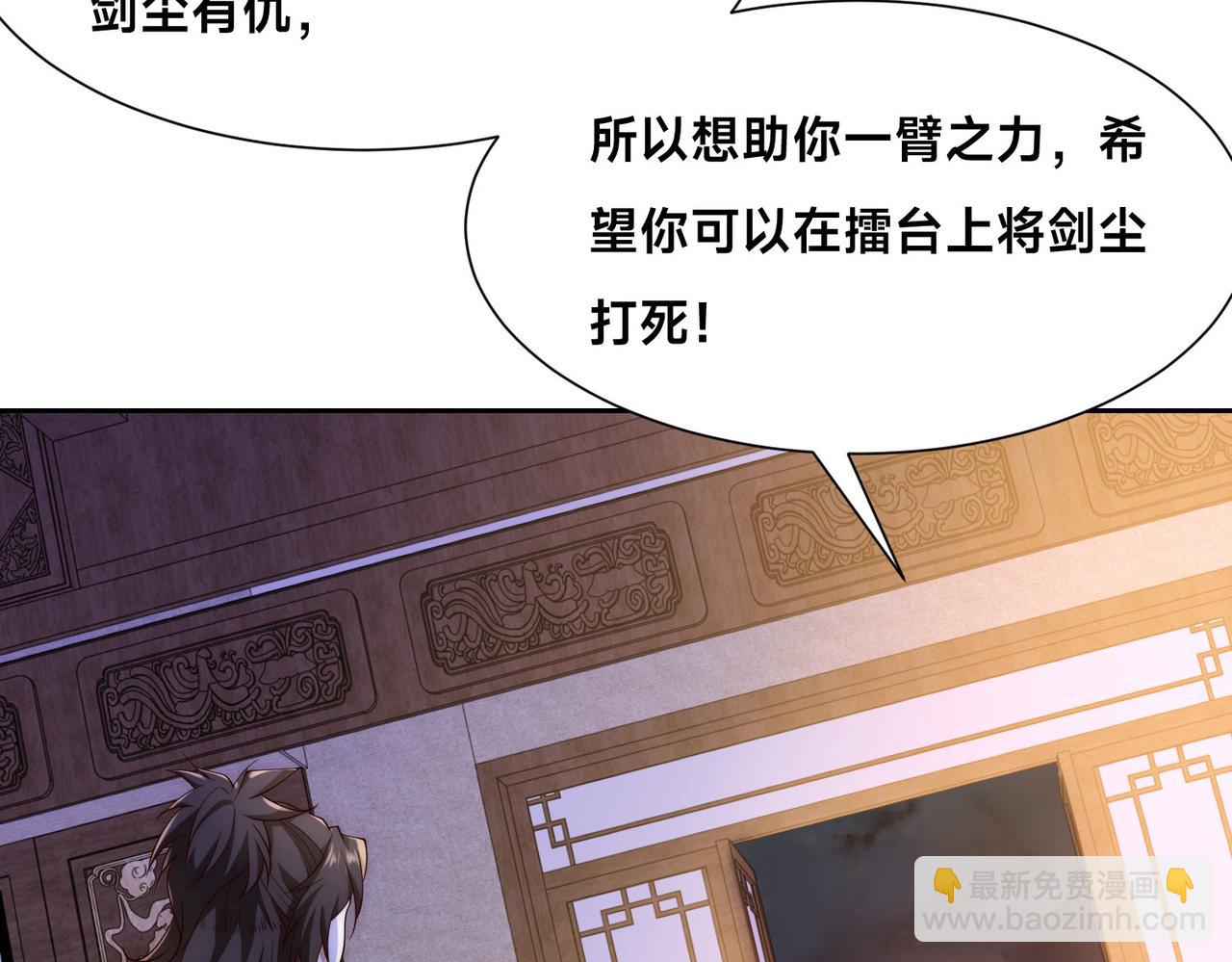 127、半决赛前夜(1/2)-第127话