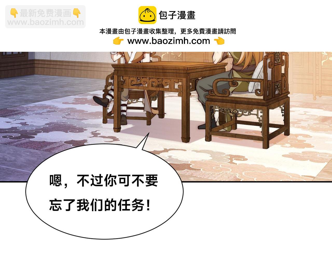 127、半决赛前夜(1/2)-第127话