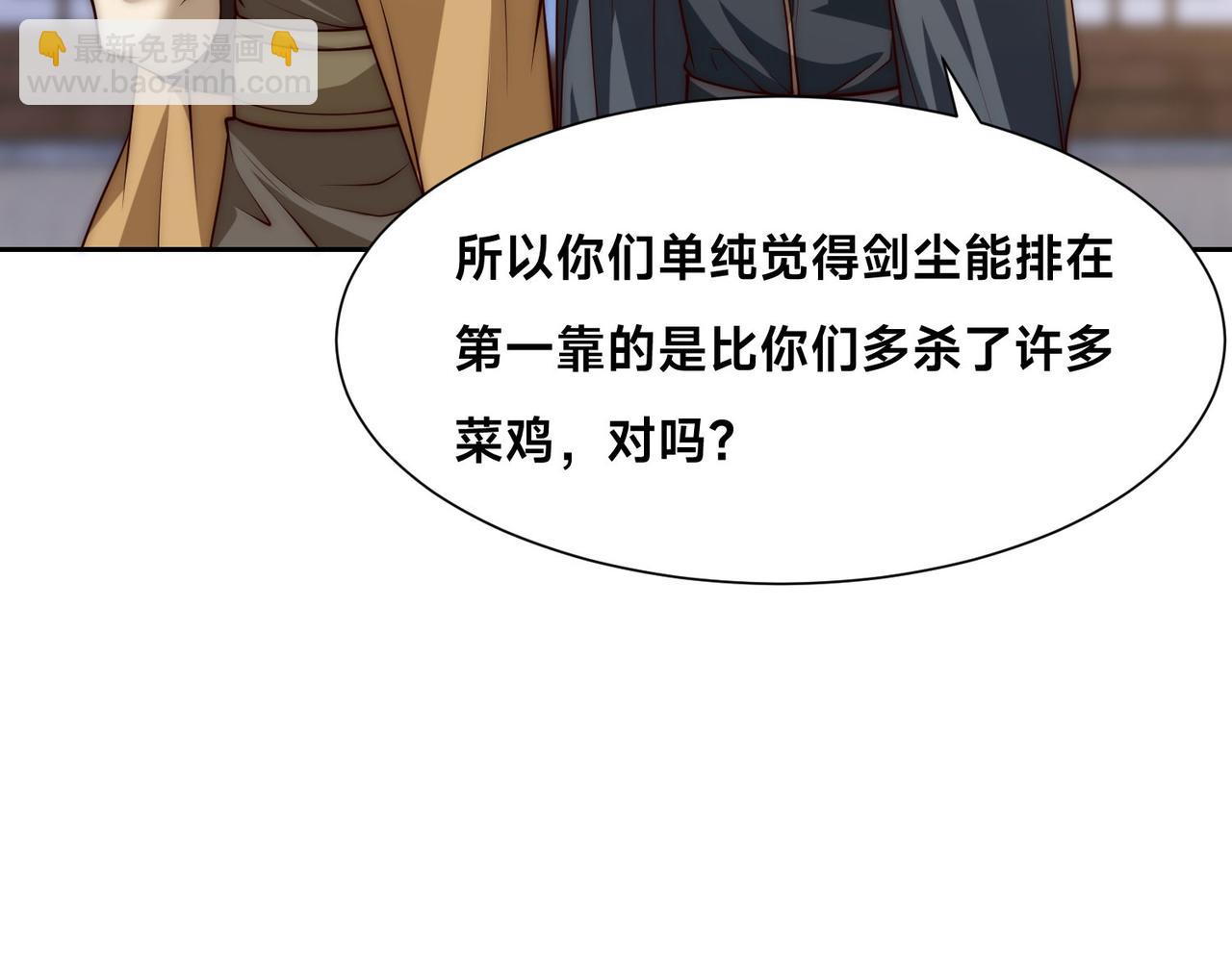 127、半决赛前夜(1/2)-第127话