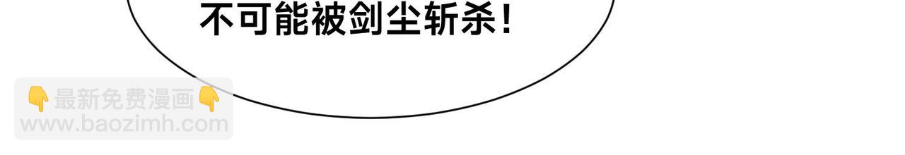 127、半决赛前夜(1/2)-第127话