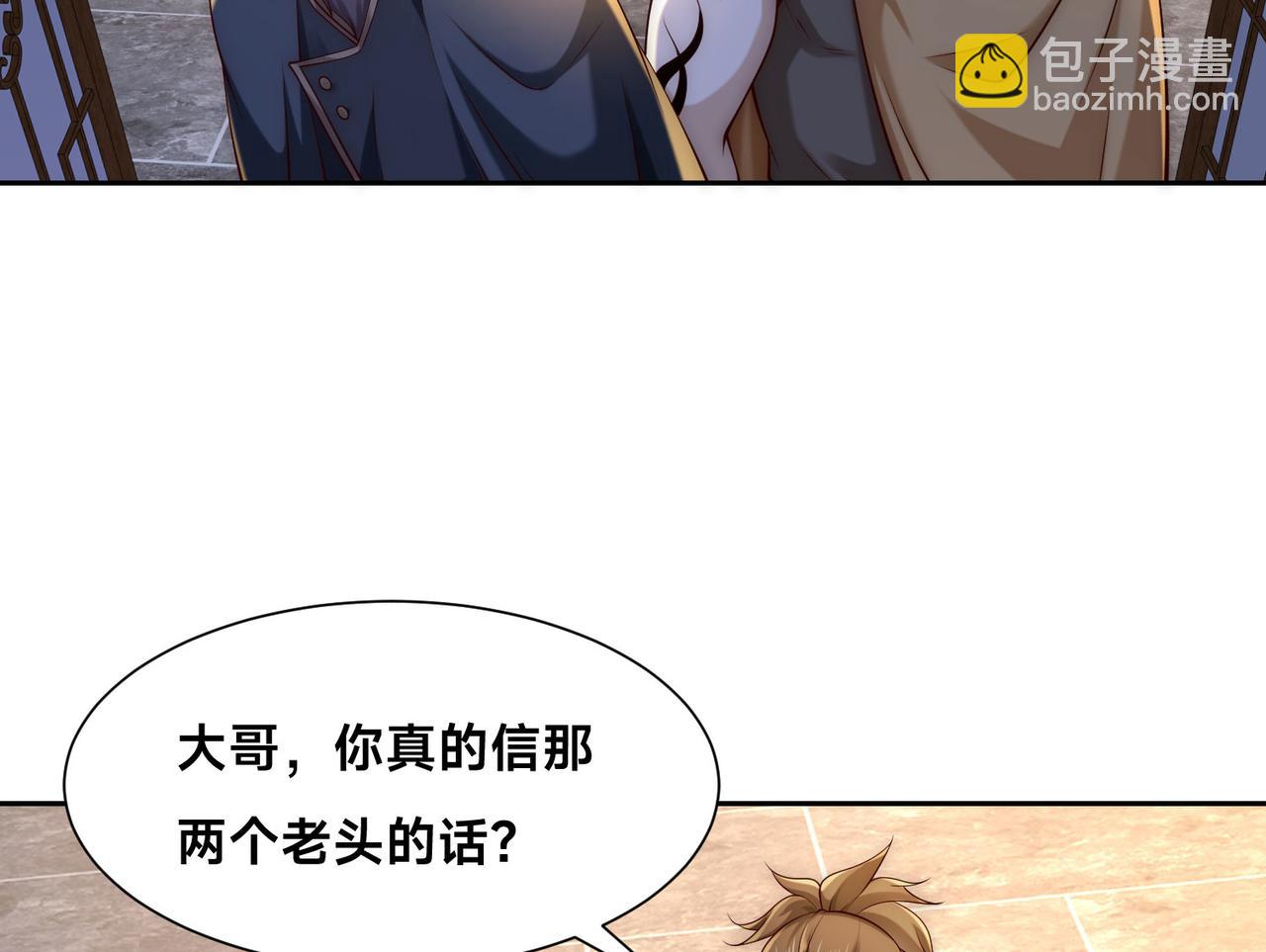 127、半决赛前夜(1/2)-第127话