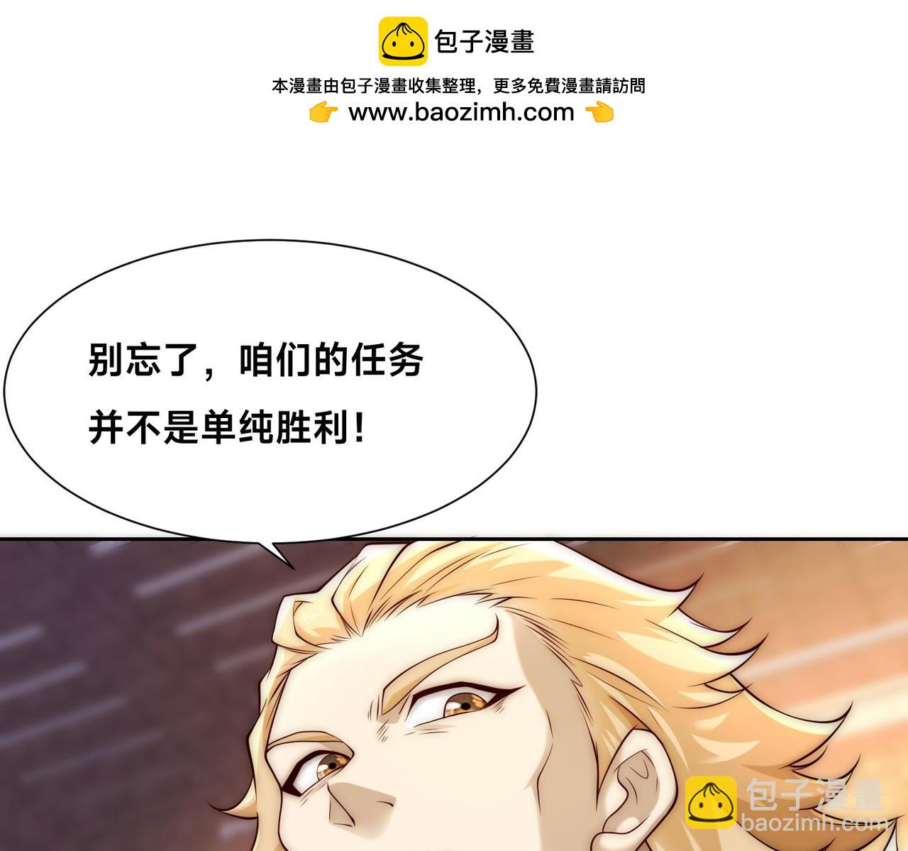 127、半决赛前夜(1/2)-第127话