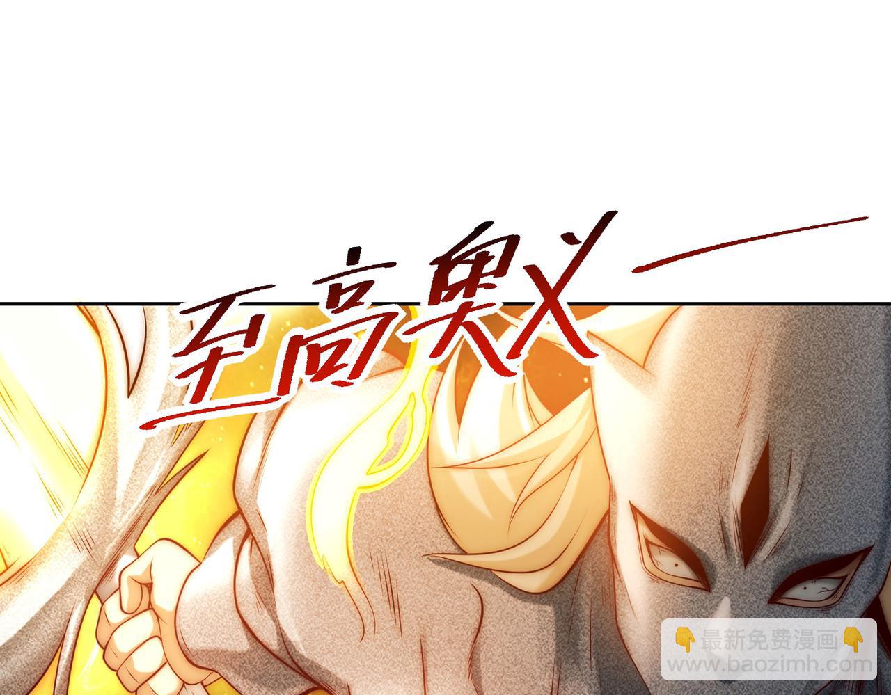 129、差距！(1/3)-第129话