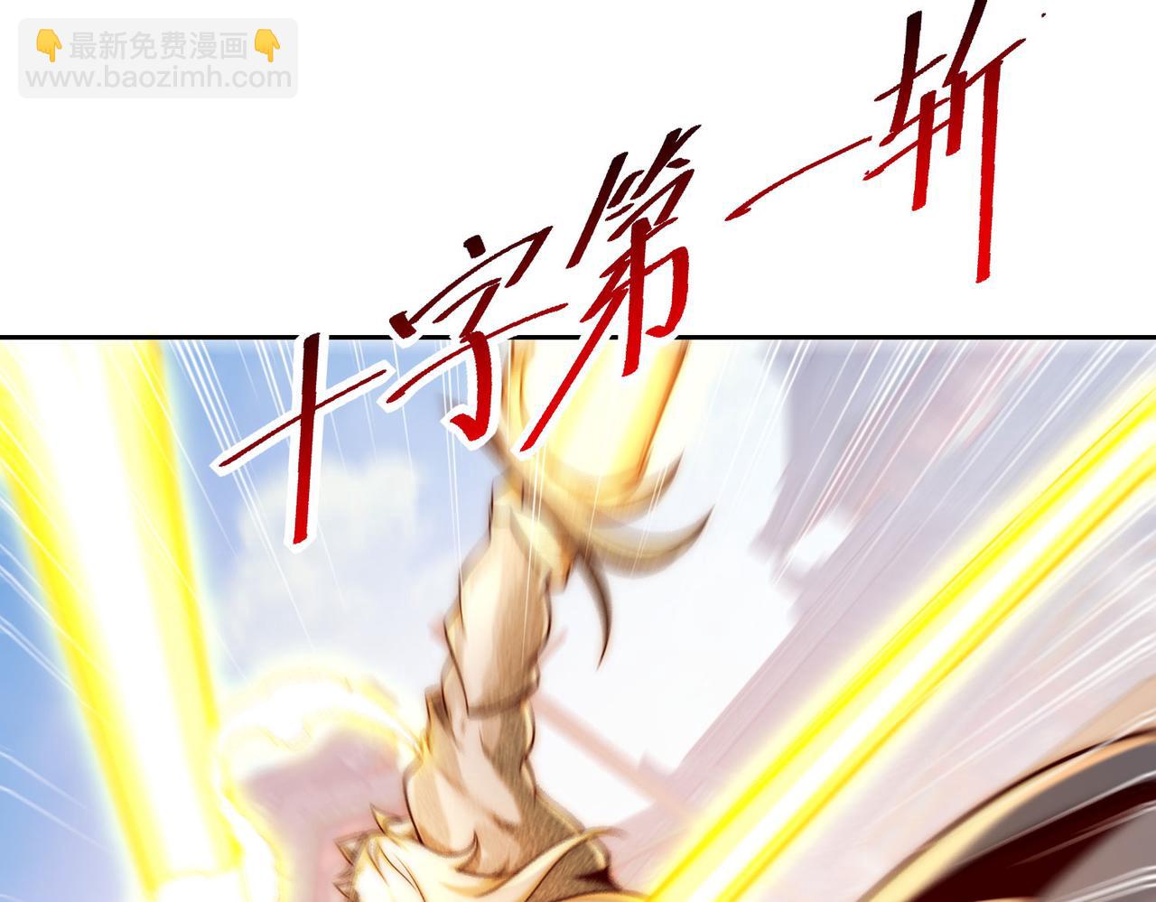 129、差距！(1/3)-第129话