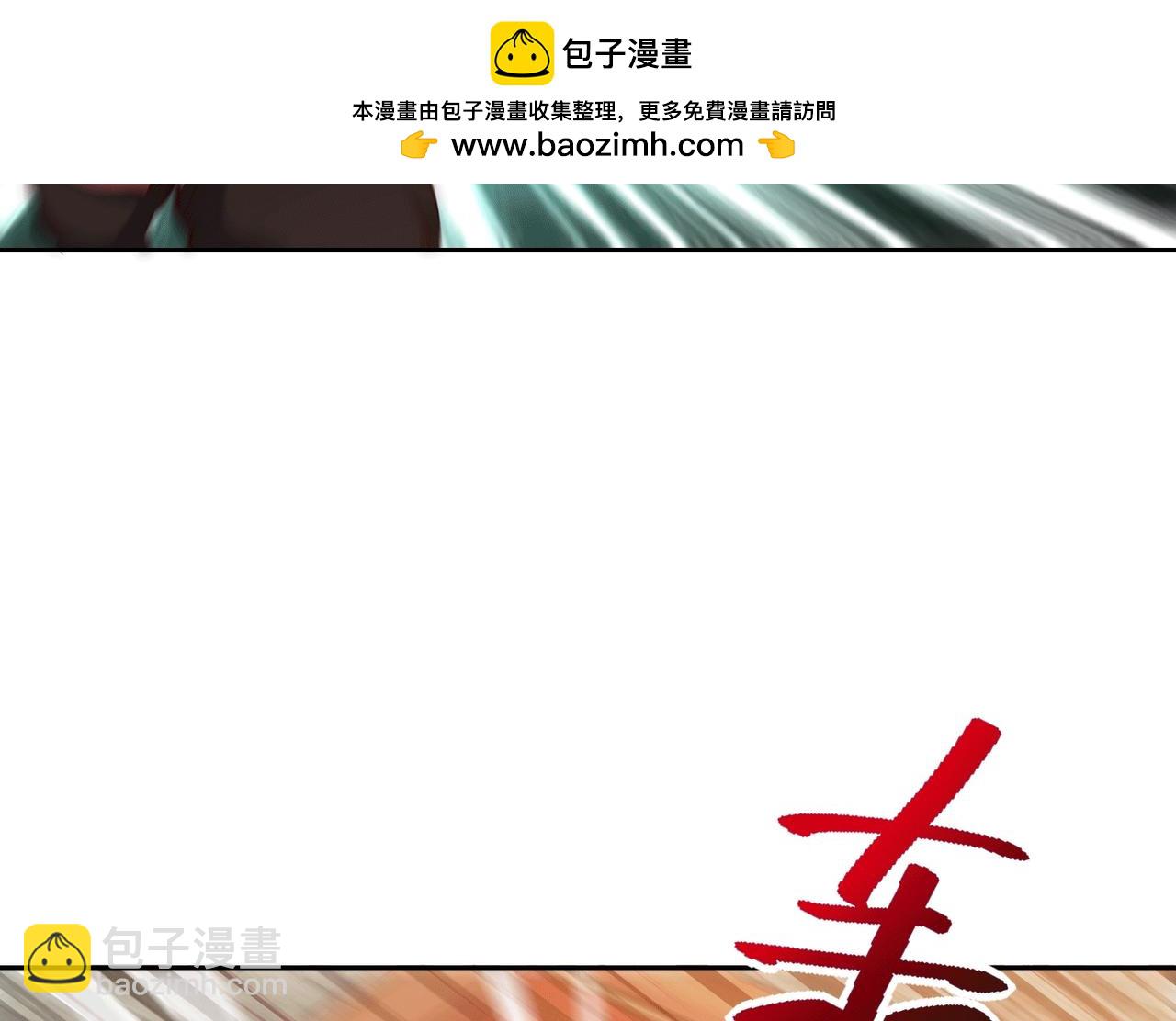 129、差距！(1/3)-第129话