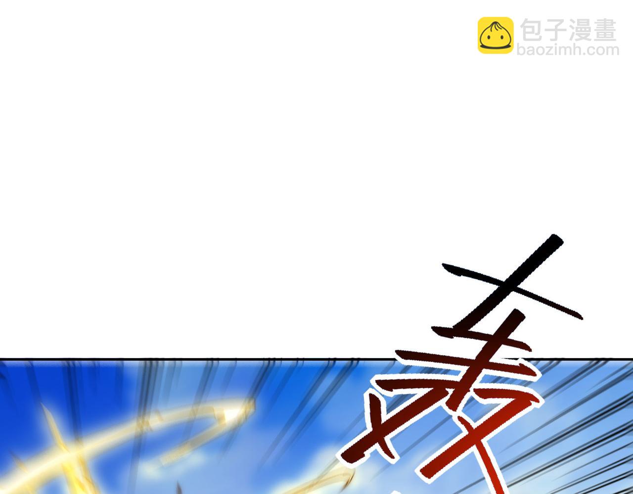 129、差距！(1/3)-第129话