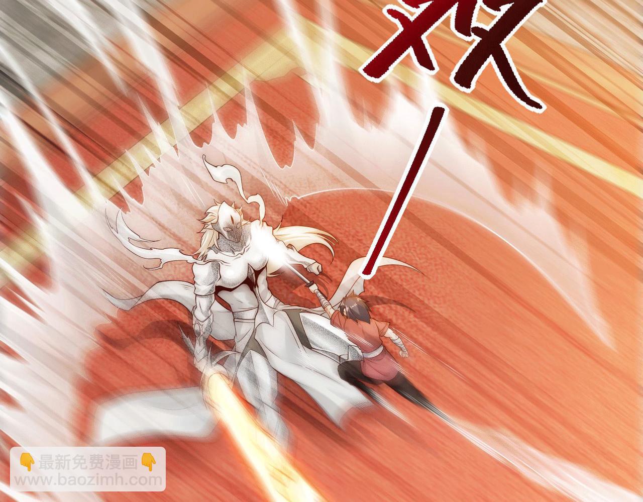 129、差距！(1/3)-第129话