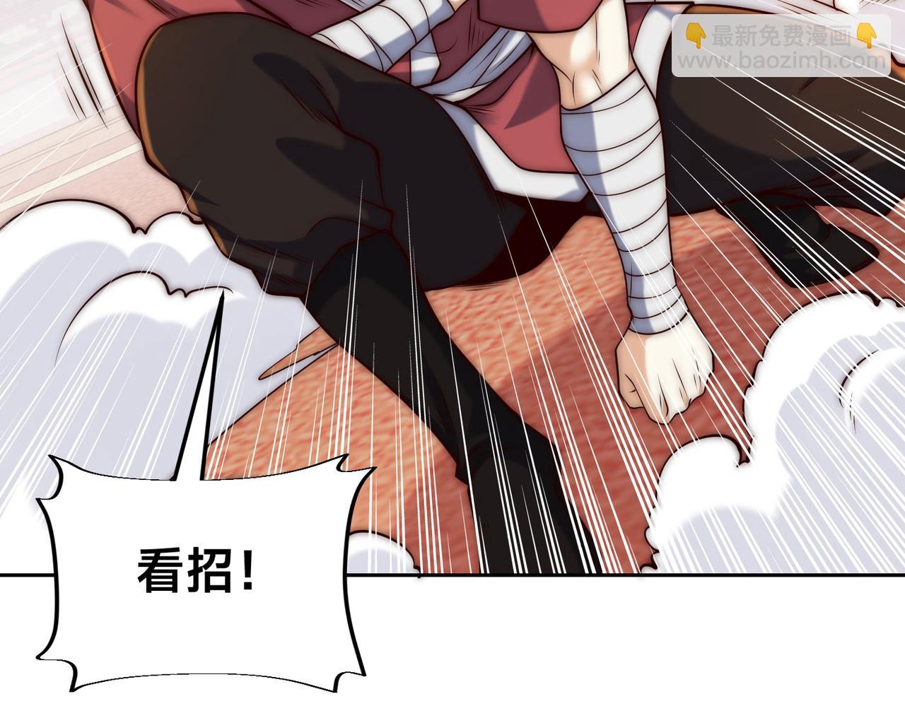 129、差距！(1/3)-第129话