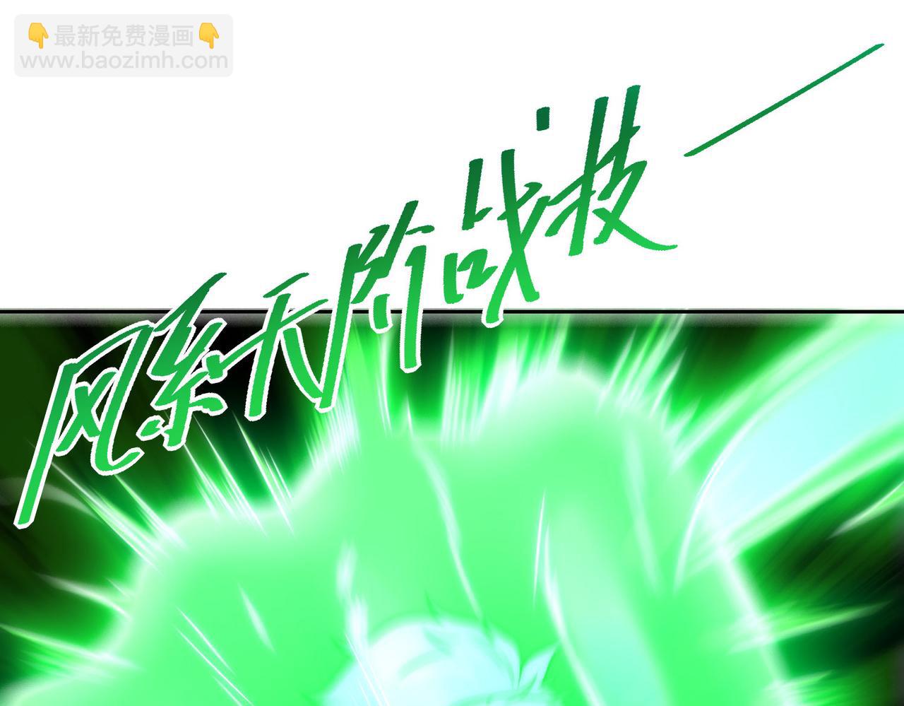 129、差距！(1/3)-第129话